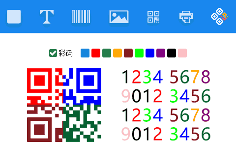 可變數(shù)據(jù)打印軟件可變彩碼、彩色二維碼支持