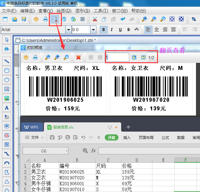 圖片4.png 圖片4.png