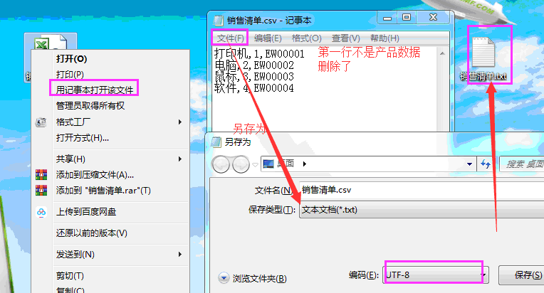 不同份數(shù)2.png
