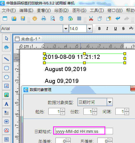 英文日期1.png 英文日期1.png