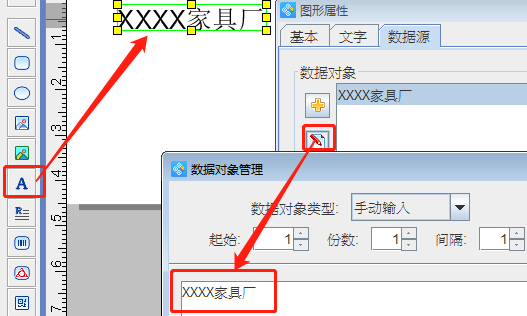 家具價(jià)格標(biāo)簽5.png 家具價(jià)格標(biāo)簽5.png