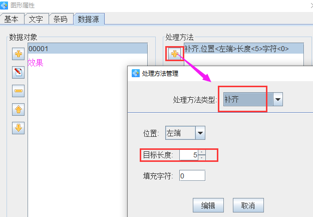 跳號(hào)4.png