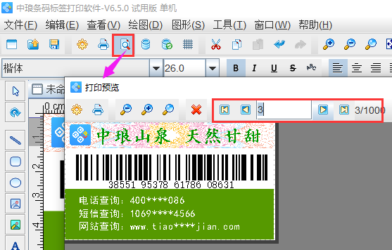 圖片8.png 圖片8.png