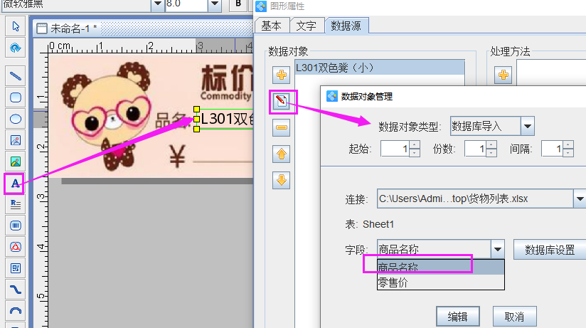 圖片4.png 圖片4.png