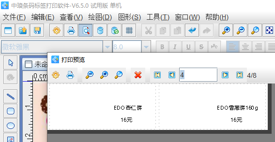 圖片6.png 圖片6.png