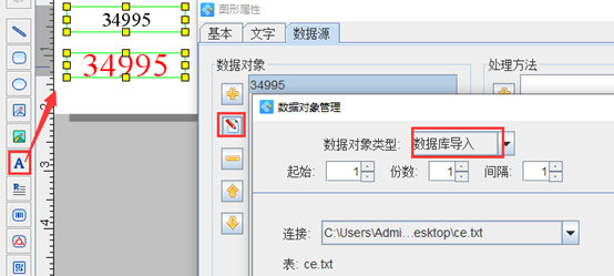 固定長度和3.png