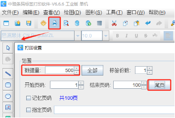 4.8 (4).png